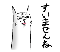 Cat of the long torso. sticker #14880169