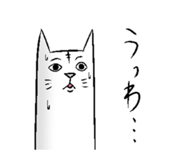 Cat of the long torso. sticker #14880171