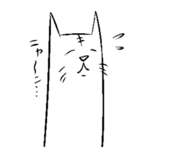 Cat of the long torso. sticker #14880177