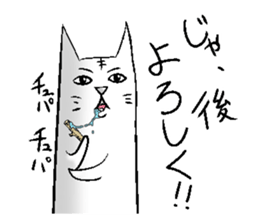 Cat of the long torso. sticker #14880178