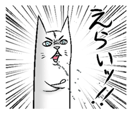 Cat of the long torso. sticker #14880182