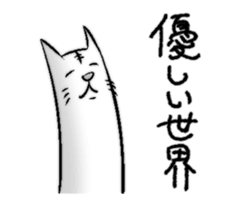 Cat of the long torso. sticker #14880183