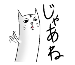 Cat of the long torso. sticker #14880189