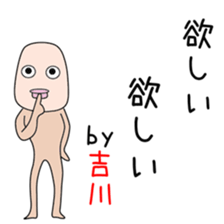 Sticker to be sent to the Kikkawa sticker #14880268