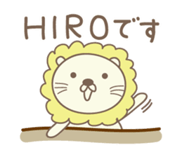 Cute lion stickers for Hiro sticker #14880390