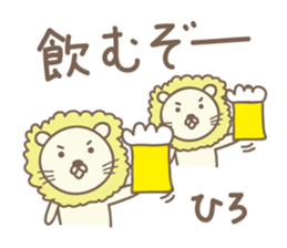 Cute lion stickers for Hiro sticker #14880393