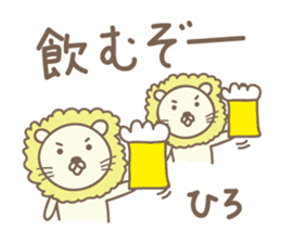 Cute lion stickers for Hiro sticker #14880393