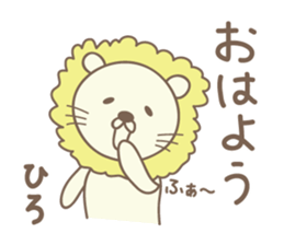 Cute lion stickers for Hiro sticker #14880394