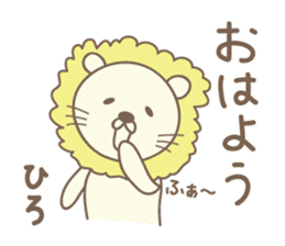 Cute lion stickers for Hiro sticker #14880394