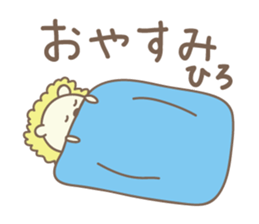 Cute lion stickers for Hiro sticker #14880395