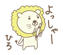 Cute lion stickers for Hiro sticker #14880398