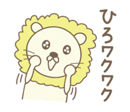 Cute lion stickers for Hiro sticker #14880401