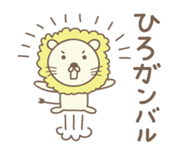 Cute lion stickers for Hiro sticker #14880402