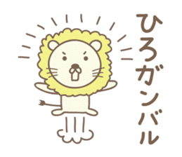 Cute lion stickers for Hiro sticker #14880402