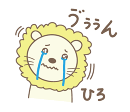 Cute lion stickers for Hiro sticker #14880403