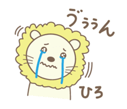 Cute lion stickers for Hiro sticker #14880403