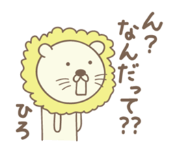 Cute lion stickers for Hiro sticker #14880406