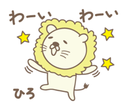 Cute lion stickers for Hiro sticker #14880408