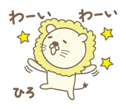 Cute lion stickers for Hiro sticker #14880408