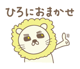 Cute lion stickers for Hiro sticker #14880410