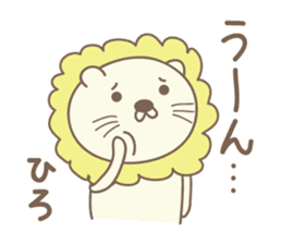 Cute lion stickers for Hiro sticker #14880411