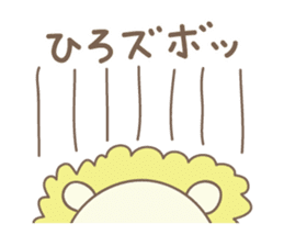Cute lion stickers for Hiro sticker #14880412
