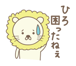 Cute lion stickers for Hiro sticker #14880413
