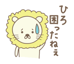 Cute lion stickers for Hiro sticker #14880413