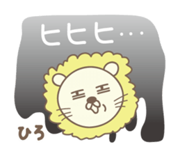Cute lion stickers for Hiro sticker #14880414
