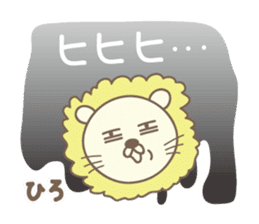 Cute lion stickers for Hiro sticker #14880414