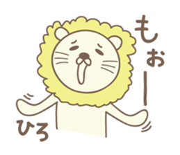 Cute lion stickers for Hiro sticker #14880418