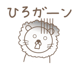 Cute lion stickers for Hiro sticker #14880419