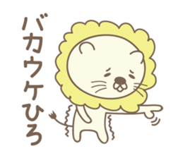 Cute lion stickers for Hiro sticker #14880421