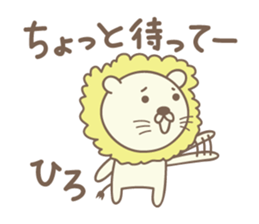Cute lion stickers for Hiro sticker #14880422