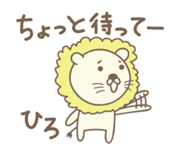Cute lion stickers for Hiro sticker #14880422