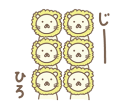 Cute lion stickers for Hiro sticker #14880423