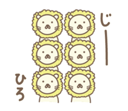 Cute lion stickers for Hiro sticker #14880423