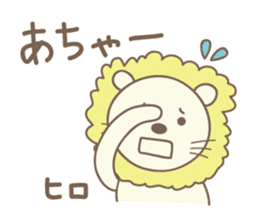 Cute lion stickers for Hiro sticker #14880424