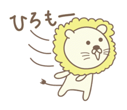 Cute lion stickers for Hiro sticker #14880426