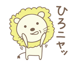 Cute lion stickers for Hiro sticker #14880428