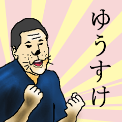 for all Yusuke in Japan