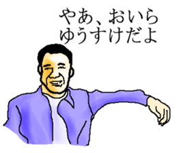 for all Yusuke in Japan sticker #14880430