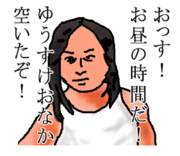 for all Yusuke in Japan sticker #14880435