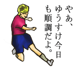 for all Yusuke in Japan sticker #14880440