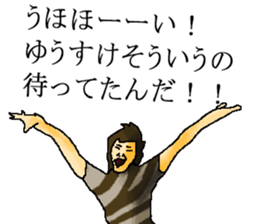 for all Yusuke in Japan sticker #14880442