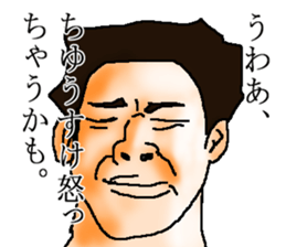 for all Yusuke in Japan sticker #14880448