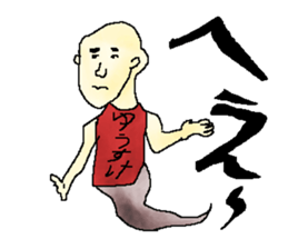 for all Yusuke in Japan sticker #14880456