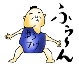 for all Yusuke in Japan sticker #14880457