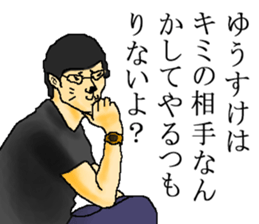 for all Yusuke in Japan sticker #14880460