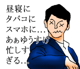 for all Yusuke in Japan sticker #14880463